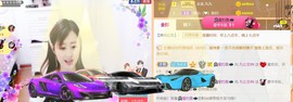 九公主99主播照片