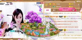 九公主99主播照片