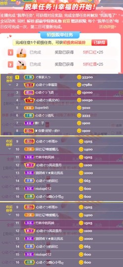 心动ぐつ媚儿的图片