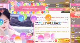 小蝶👑～主播照片