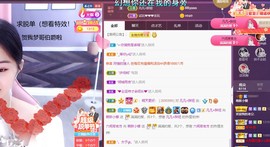 小蝶👑～主播照片