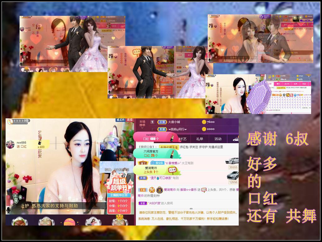 紫薇☆☆音乐频道的图片
