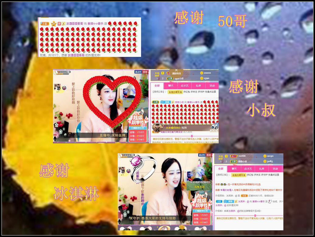 紫薇☆☆音乐频道的图片