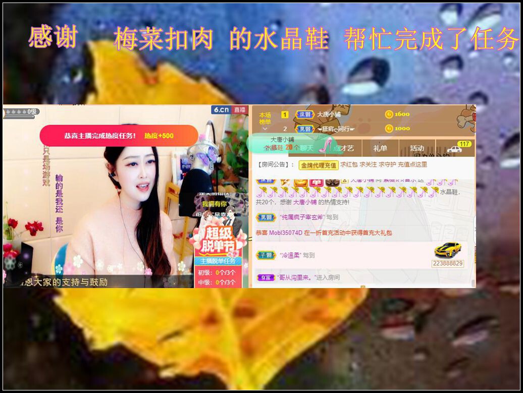 紫薇☆☆音乐频道的图片