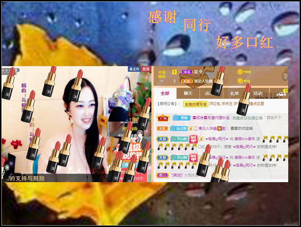 紫薇☆☆音乐频道的图片