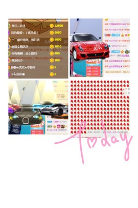 妲己求电费主播照片