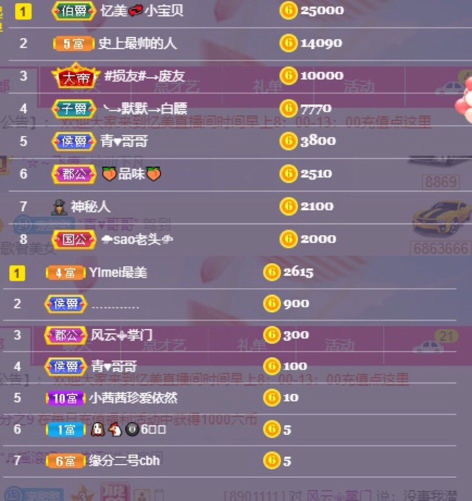 忆美❥❥❥的图片