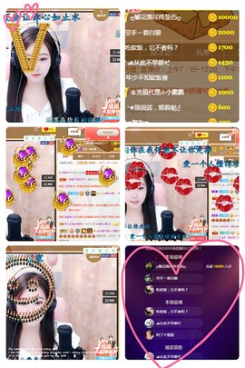 虹宝❣唱歌晚11点主播照片