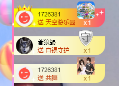 周七周七周七主播照片