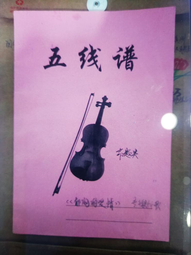 歌曲订做礼包唯德馨的主播照片