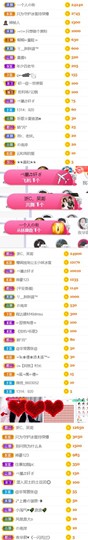 🍀冰雪❤️🍀加油的图片