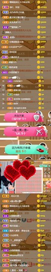 🍀冰雪❤️🍀加油的图片