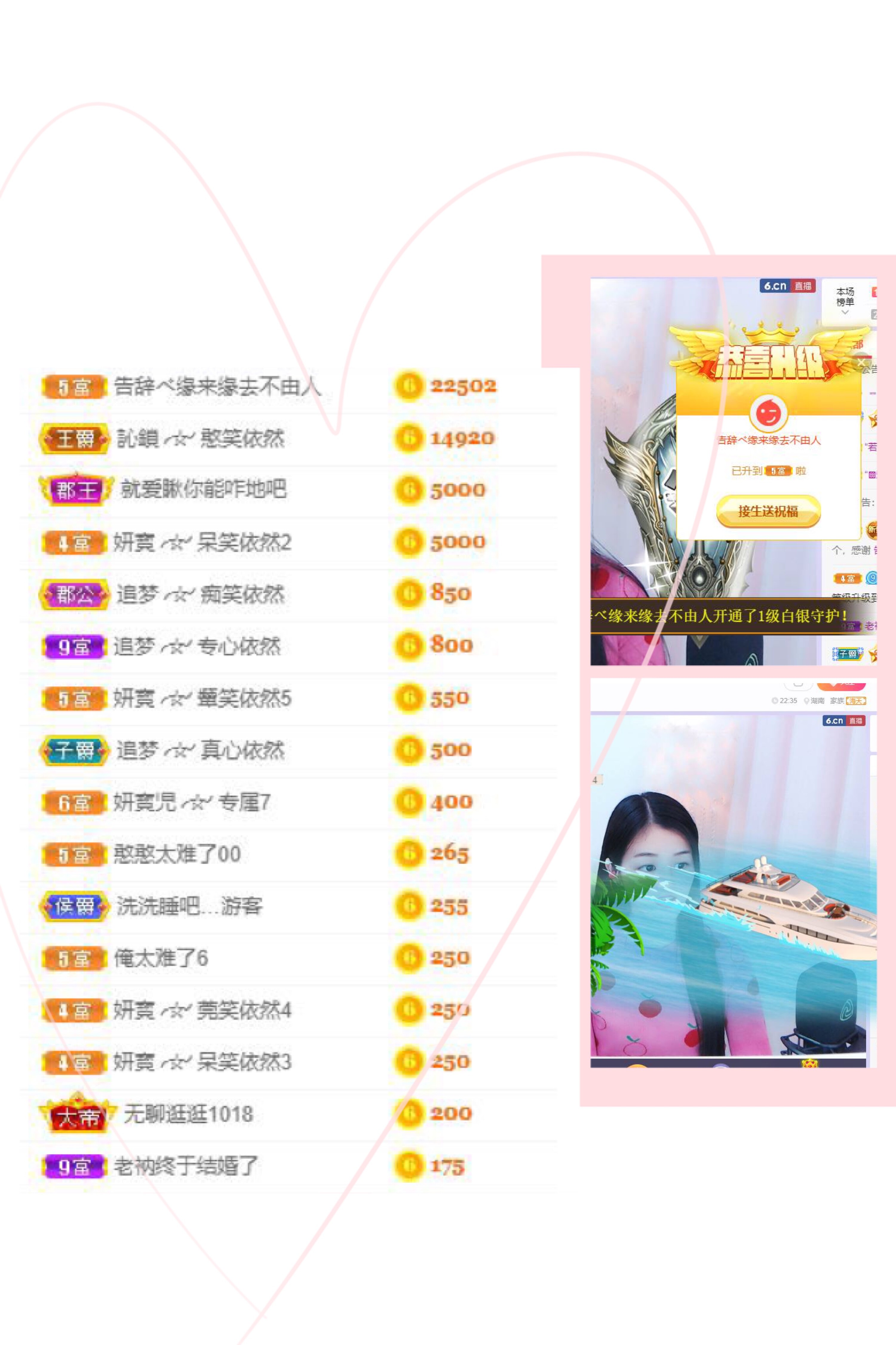 妍宝児╭☆╯浅笑依然的图片
