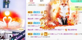 糖笑笑゛等风也等伱主播照片