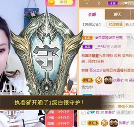 糖笑笑゛等风也等伱主播照片