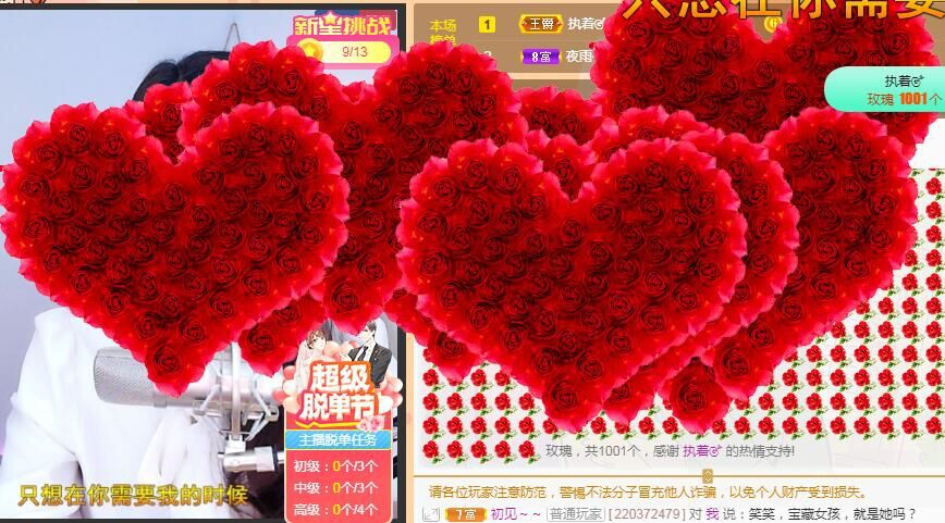 糖笑笑゛等风也等伱的图片