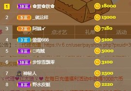 蒙多～主播照片