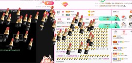 小北不在主播照片