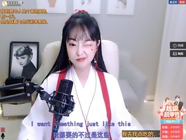 小海屯🐬李主播照片