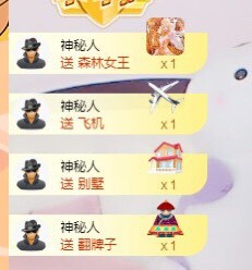 拜拜你嘞主播照片