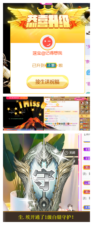 宝儿♚努力升级的图片