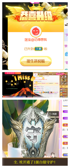宝儿♚家里有事休息主播照片