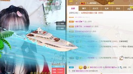 蜜乐*暂休主播照片