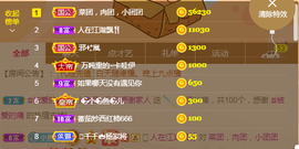 🧜‍♂️🧜‍♂️主播照片