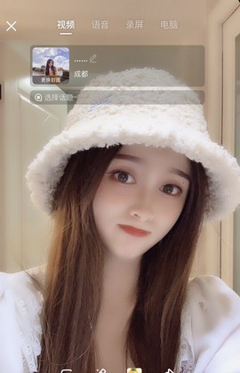 ♥晚安♥主播照片