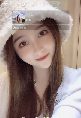 ♥晚安♥主播照片