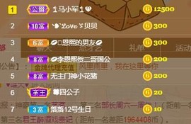 🌴小梦告辞~主播照片