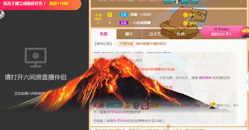 倪好呀！的图片
