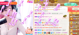 可可可可休息主播照片