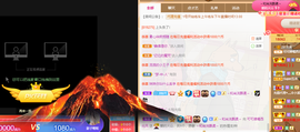 可可可可休息主播照片
