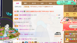 可可可可休息主播照片