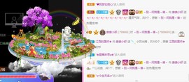 亲亲小虾主播照片