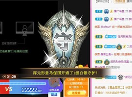 亲亲小虾主播照片