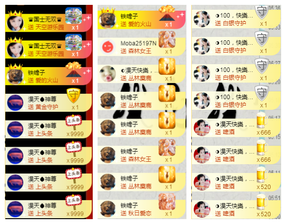 ◐惠主，2388◑的图片