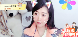 ☆沈小妞♡王者了主播照片