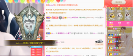 小小凡🎤（8点播）主播照片