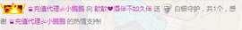 重（歆）开始主播照片