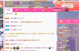 bbno💲主播照片