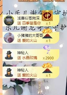 蜜乐*暂休主播照片