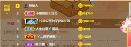 蜜乐*暂休主播照片