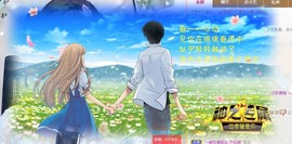 蜜乐*暂休主播照片