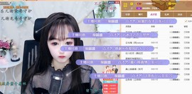 蜜乐*暂休主播照片