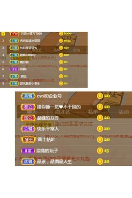 喵喵。卟哭主播照片