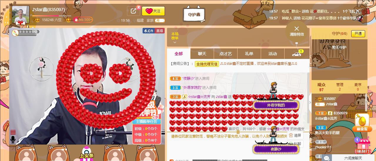 小鑫唱情歌的图片