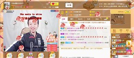 小鑫唱情歌主播照片