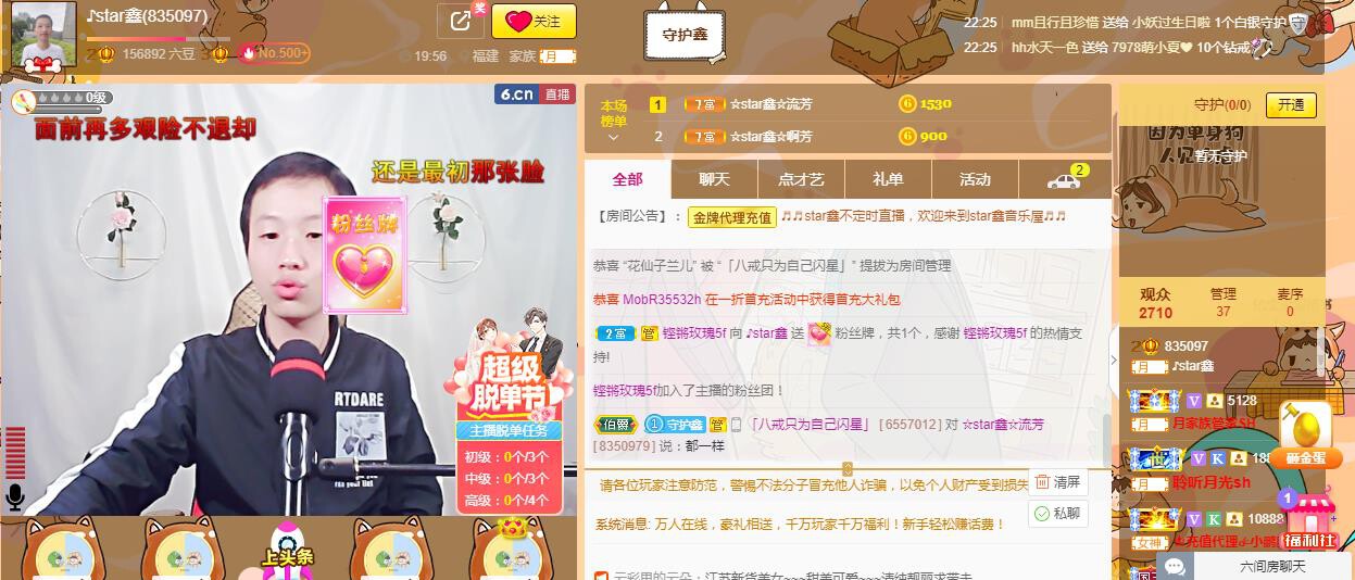 小鑫唱情歌的图片